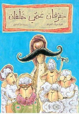 القراءة القراءة