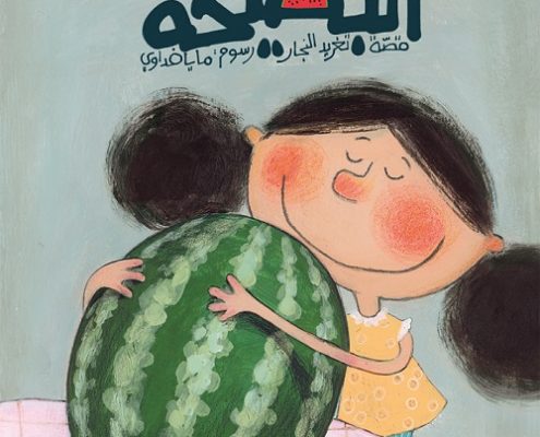 القراءة القراءة