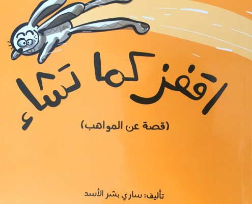 القراءة القراءة