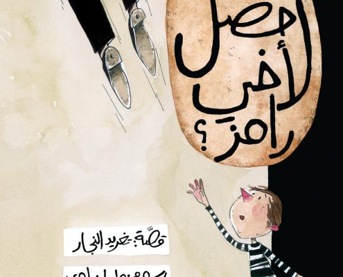 القراءة القراءة