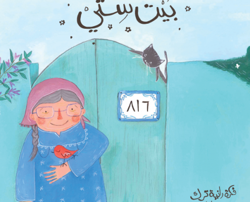 القراءة القراءة