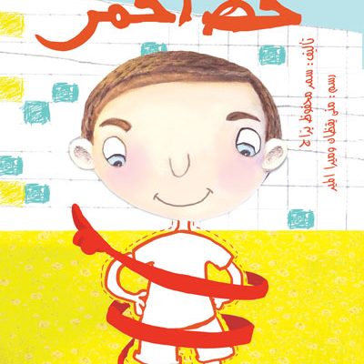 القراءة القراءة