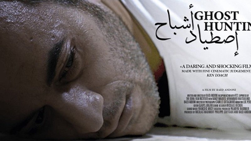 نتفليكس تطلق مجموعة أفلام مكونة من 32 حكاية فلسطينية