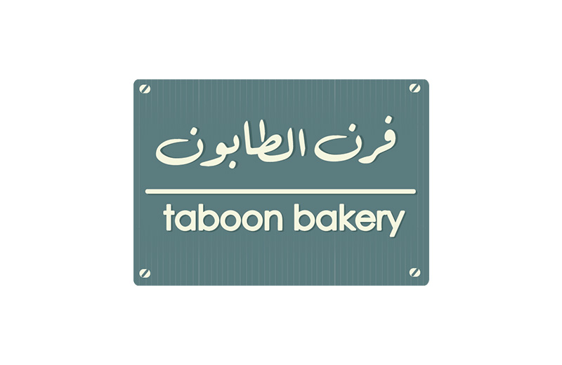Taboon Bakery